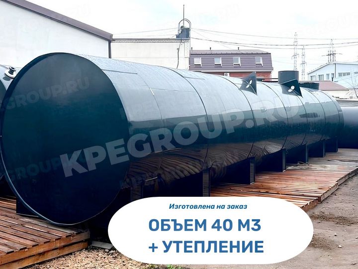 фото пожарный резервуар 40 м3 40000 литров полиэтилен наземный с утеплением КПЕ групп