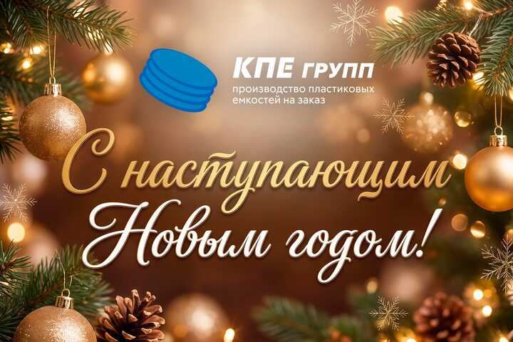 График работы 2025-2026